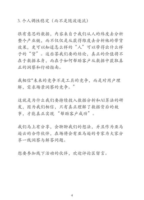揭秘梦魇自助下单平台,短视频带货的新风口还是风险陷阱?