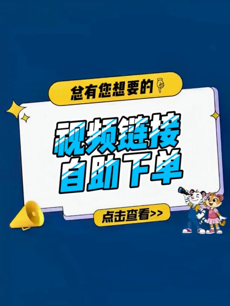 大象自助下单平台有多香?3分钟教你玩转短视频变现新姿势