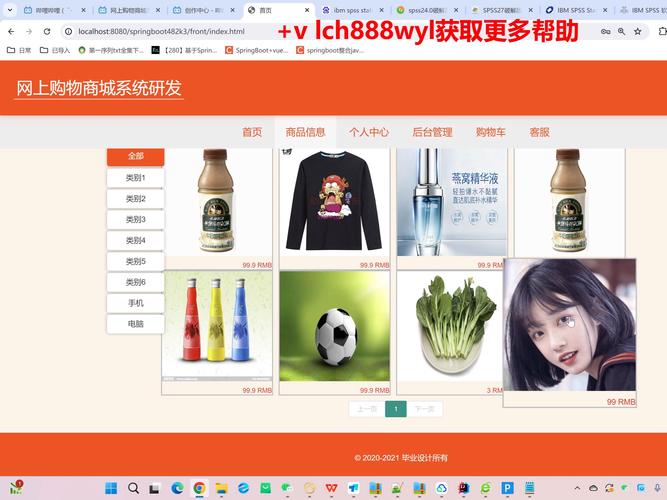 Sph自助下单平台,新手也能轻松上手的短视频赚钱神器