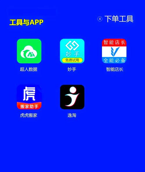 揭秘xhs自助下单平台,新手必备的短视频变现神器