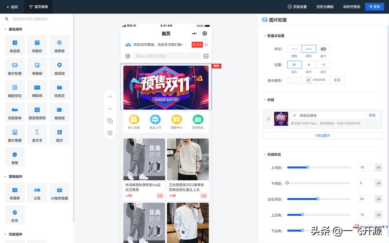 新手必看!小杰自助下单平台使用指南,轻松玩转短视频运营
