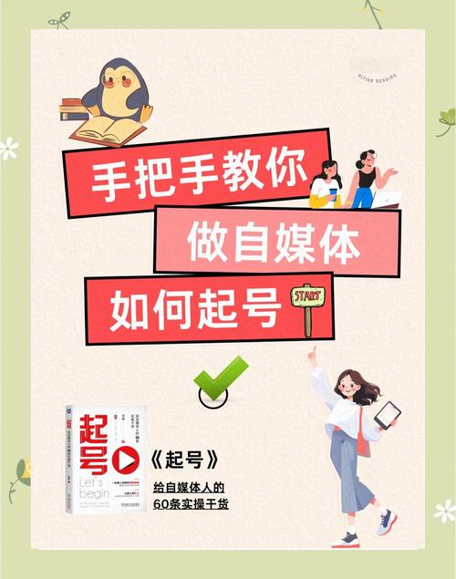 新手必看!手把手教你玩转KS自助下单平台,快速涨粉变现秘籍!