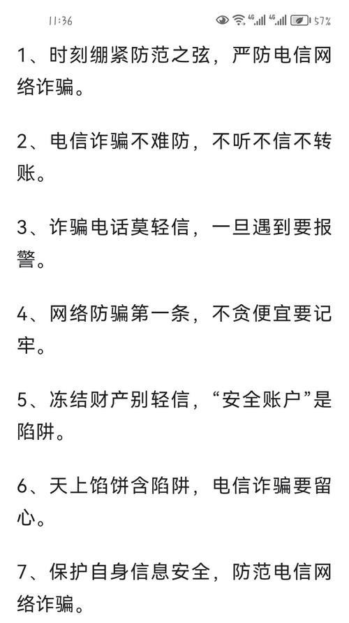 警惕!自助下单平台诈骗套路深,这份防骗指南请收好!