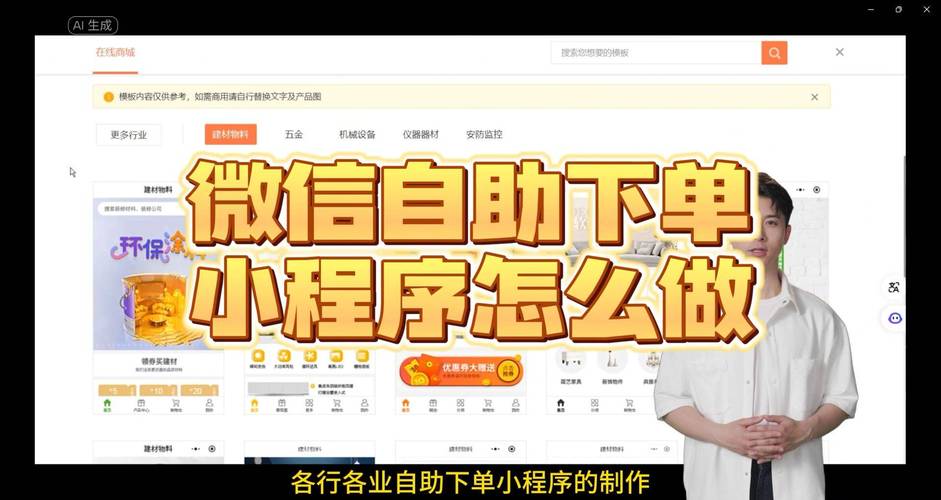 打造高效顾客自助下单平台,让你的生意24小时不打烊!
