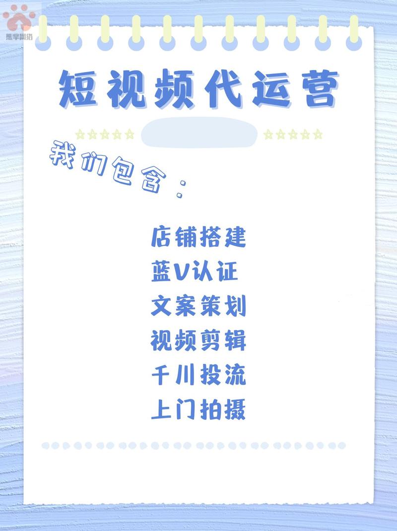 短视频博主必备!揭秘高效运营神器,软件自助下单平台