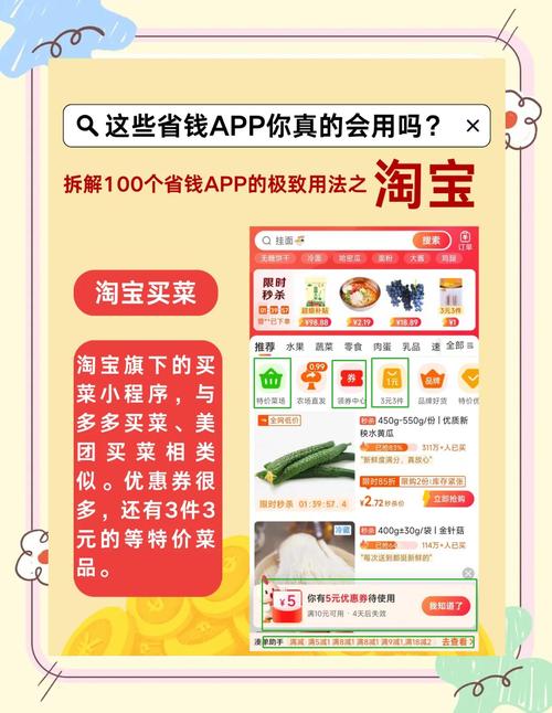 淘宝自助下单平台新手必看!超详细购物省钱攻略