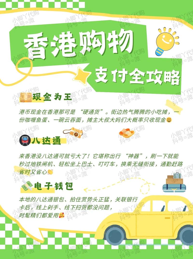 香港自助下单平台选购指南,如何挑选最适合你的高效工具?