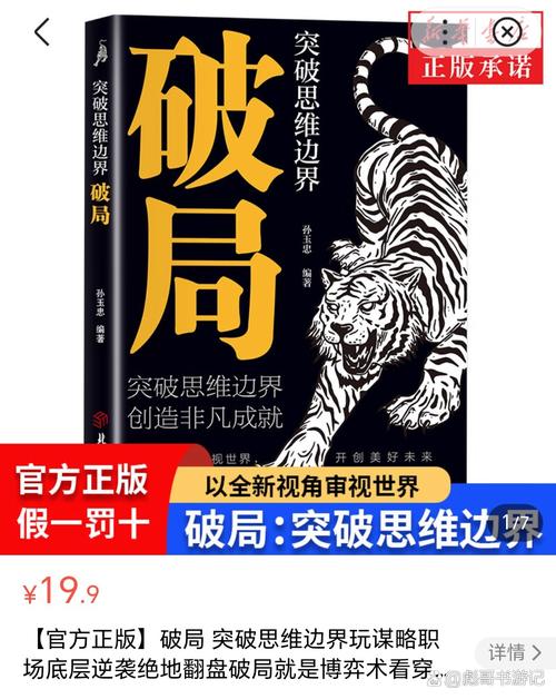 逆境中逆袭,自助下单平台如何帮你绝地翻盘