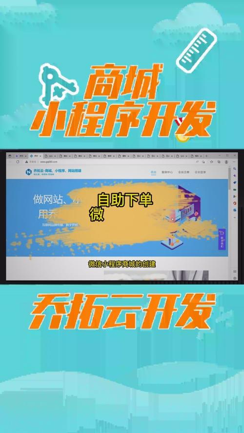 新手必备!可可自助下单平台超详细教程,3分钟快速上手!