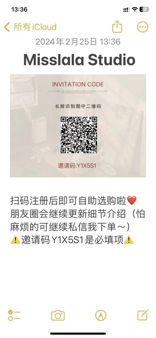 小店自助下单平台,零基础教学,轻松搞定线上生意