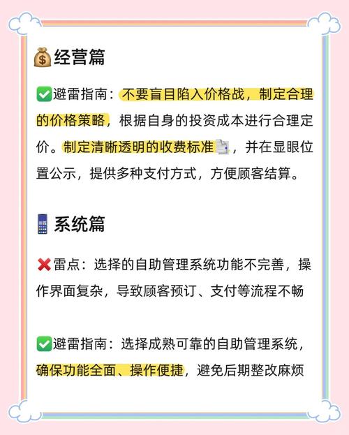 新手必看!揭秘直播自助下单平台的高效玩法与避坑指南
