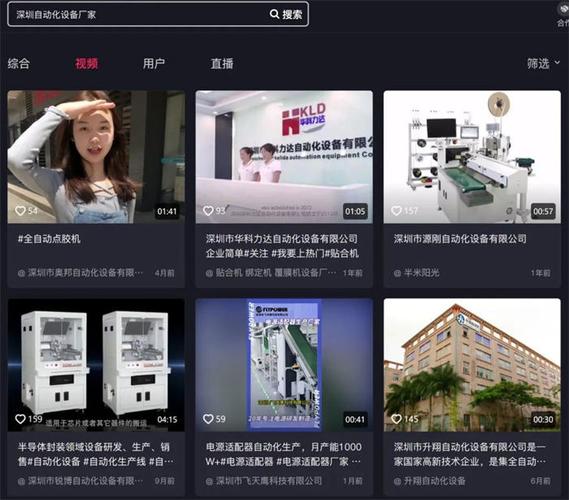 揭秘伯乐自助下单平台,短视频爆款的秘密武器