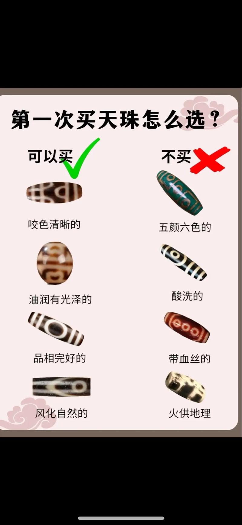 天珠平台自助下单全攻略,新手也能轻松玩转短视频变现