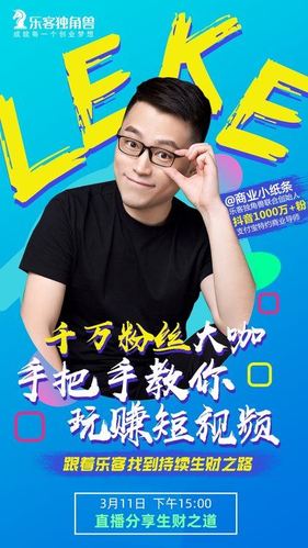 亿乐自助下单平台真实体验分享,值得一试的短视频辅助工具吗?
