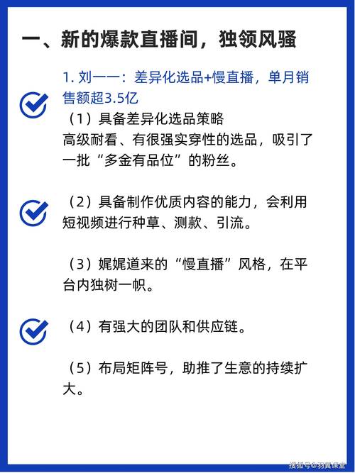 揭秘奇异自助下单平台，5个小众但超实用的短视频创作技巧