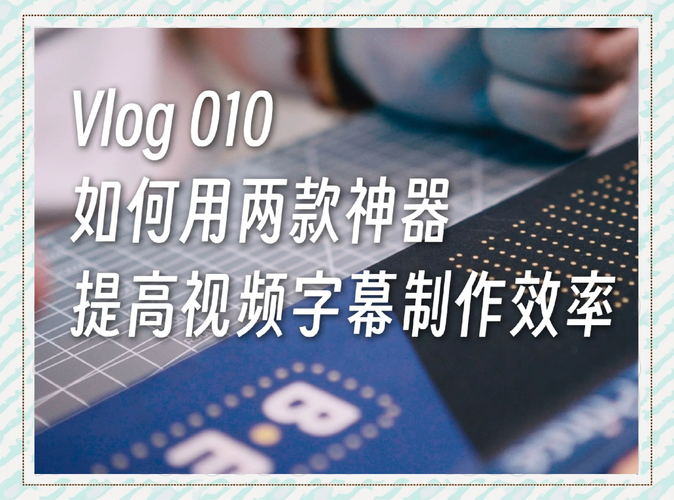 不想熬夜剪视频?自助下单平台助手让你轻松接单赚钱!