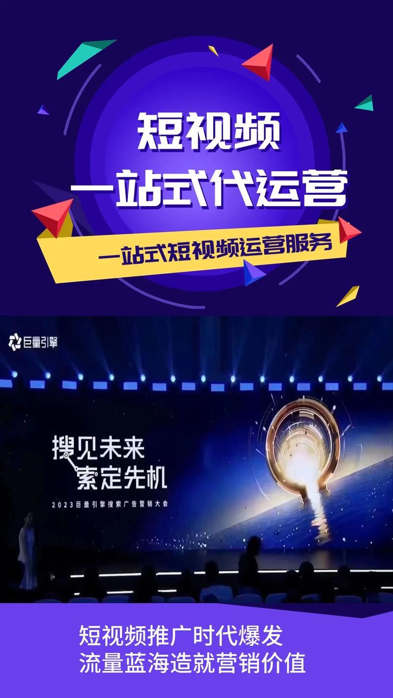 短视频营销新招,源头平台自助下单,轻松搞定引流变现!