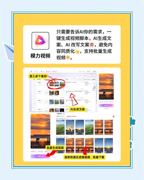 短视频新手必看!下载自助下单平台让你的剪辑效率翻倍