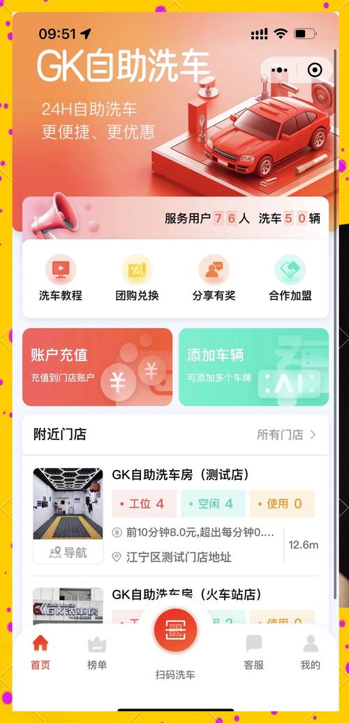 汽修自助下单平台,省钱省时的车主必备新技能