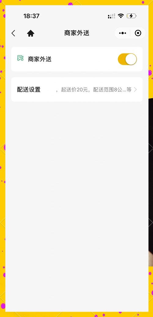 实操指南晚安自助下单平台怎么玩?这些隐藏技巧让你轻松赚翻!