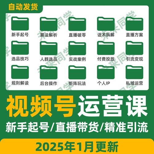 天地自助下单平台,揭秘短视频带货的终极利器