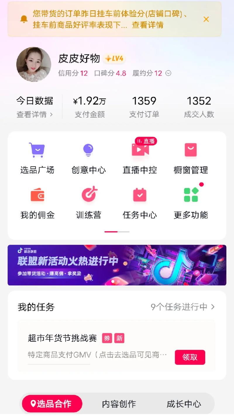 如何用小明自助下单平台轻松搞定短视频爆单？手把手教你玩转！