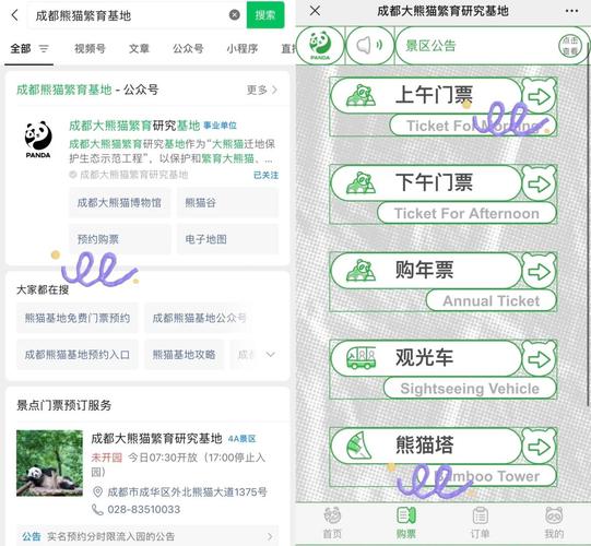 如何在熊猫平台自助下单？超详细教程帮你轻松搞定！