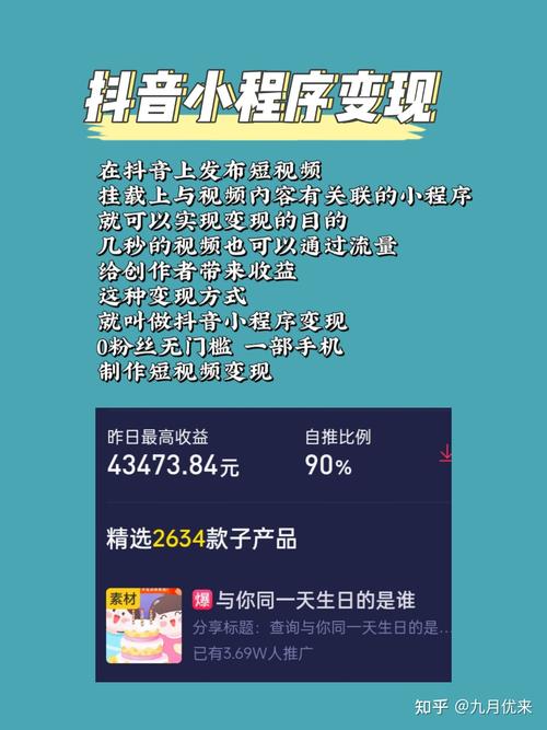 自助下单平台全攻略,新手也能轻松玩转的短视频变现神器