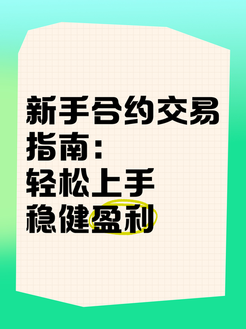 自助平台业务下单,轻松上手的高效赚钱秘籍