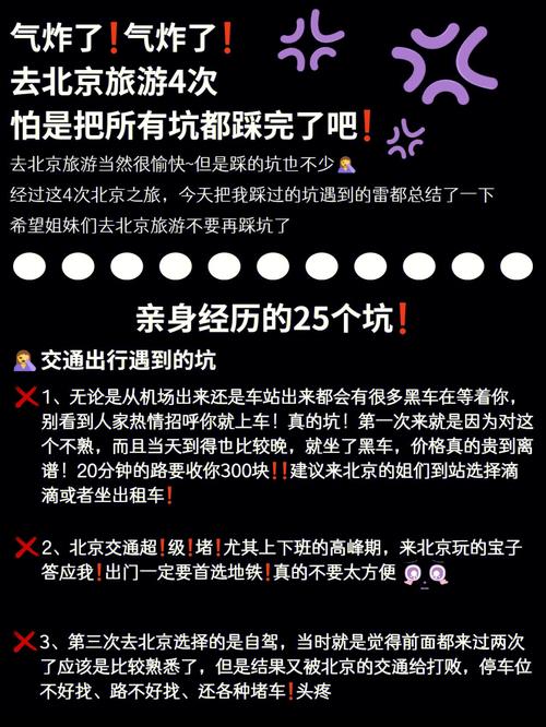 QQ平台自助下单全攻略,手把手教你轻松玩转,避免踩坑!