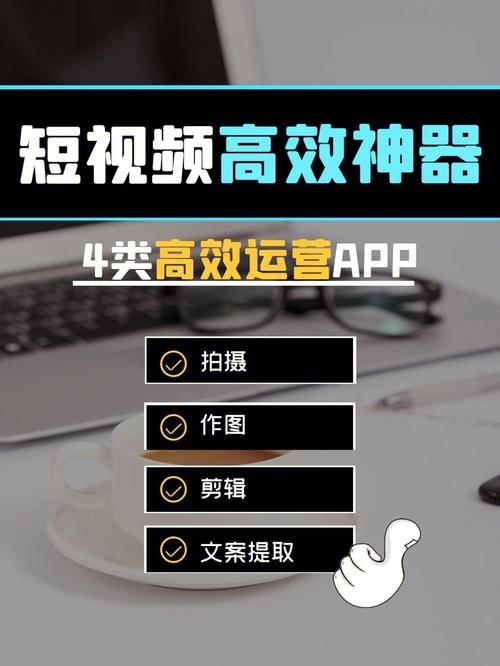 酷酷自助下单平台,短视频博主的高效神器,教你玩转订单管理