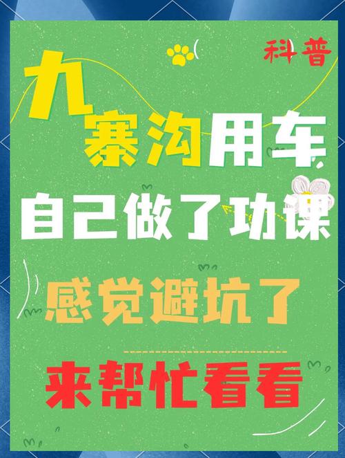 豆瓣自助下单平台靠谱吗?初学者避坑指南与实用技巧