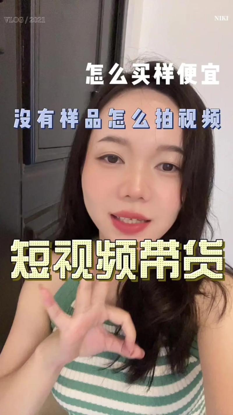 五分钟学会用恩宠自助下单平台,轻松搞定短视频带货!