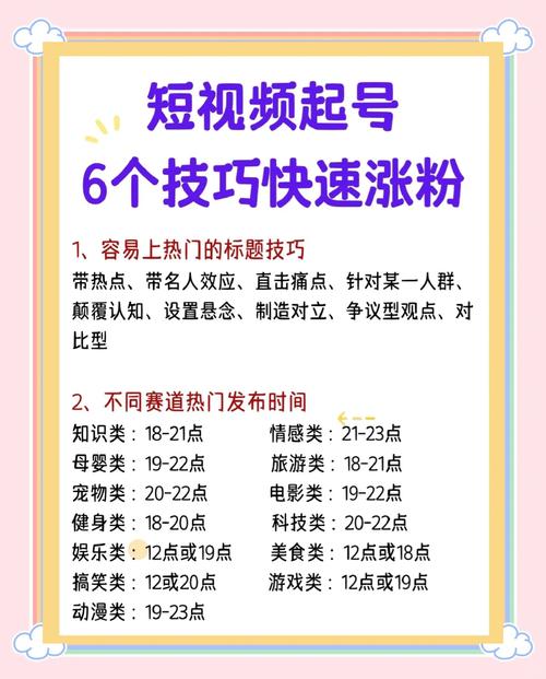 「卡自助下单平台」揭秘,短视频新手必学的低成本涨粉神器!