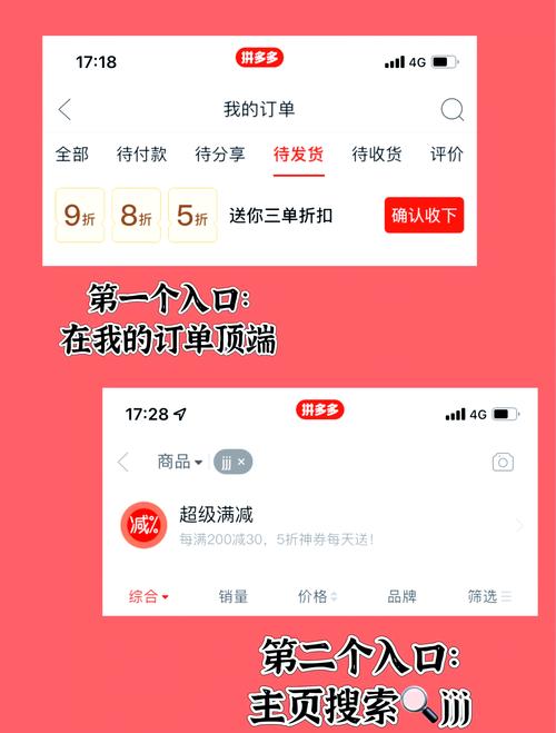 企鹅自助下单平台拼多多,新手必看的省钱购物攻略