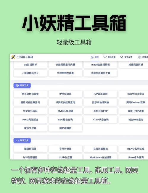 在线自助平台下单软件,提升效率的实用工具