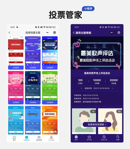 球球自助下单平台彩虹,短视频博主的实用工具与技巧分享