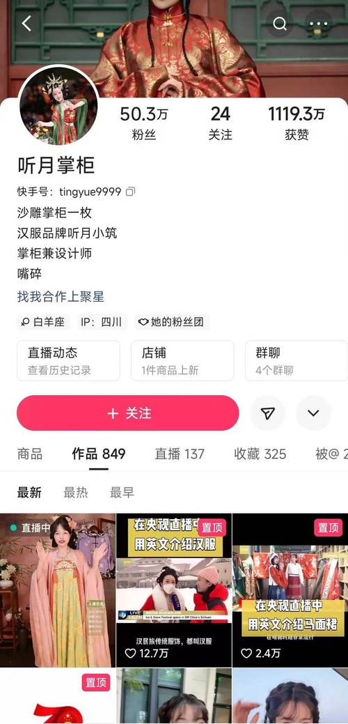 临渊秒赞自助下单平台靠谱吗?揭秘短视频增粉背后的真相
