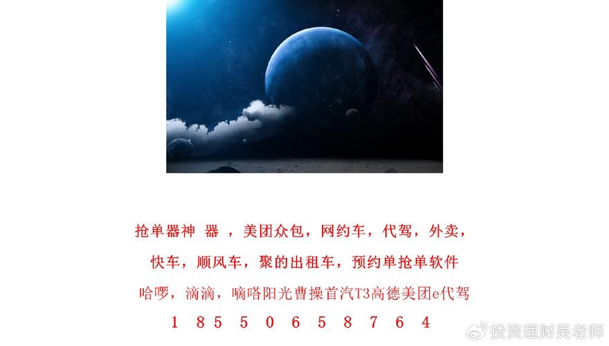 卡盟自助下单平台恶搞背后的真相与风险