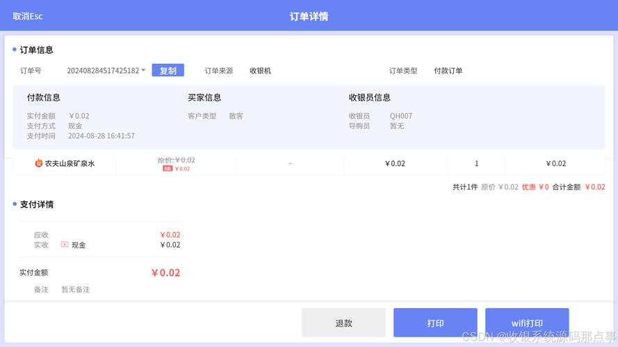 盘点实用的辅助自助下单平台,帮你轻松搞定订单管理
