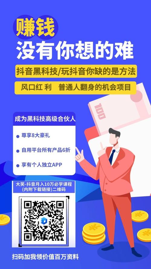 QQ群引流自助下单平台,低成本高效引流的秘密武器