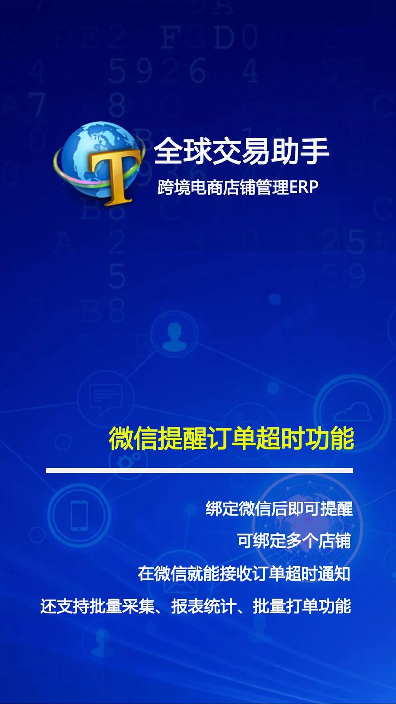 视频号业务自助下单平台,新手必备的高效运营工具