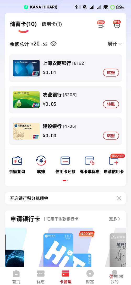 手机卡自助下单平台，省钱省心的办卡新选择