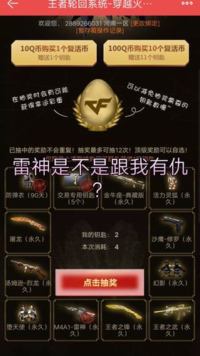 揭秘雷神快手自助下单平台，真实体验与实用技巧分享