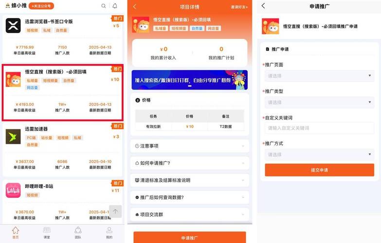 微博自助下单平台首页使用指南,轻松玩转推广新姿势