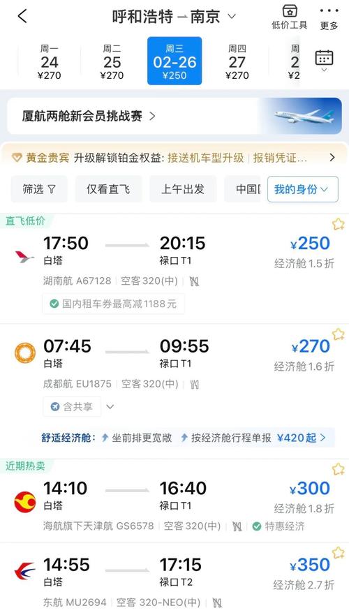 纸飞机号自助下单平台靠谱吗?聊聊我的真实体验