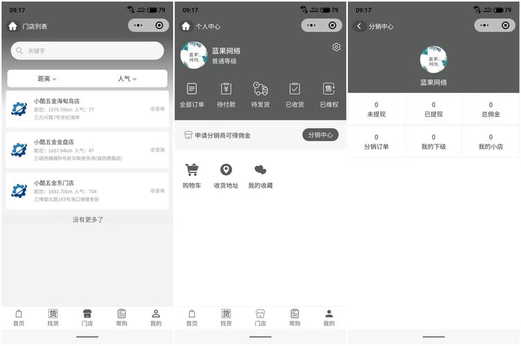 免费自助网课下单平台,普通人也能轻松制作高质量课程