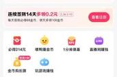 快手刷粉自助下单平台,真相与风险解析