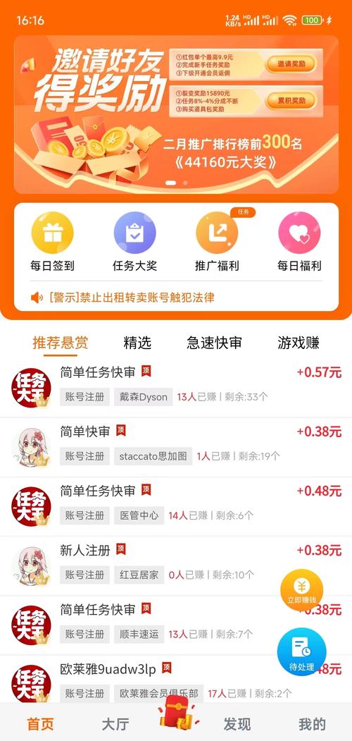 星图客平台自助下单全攻略,新手也能轻松上手