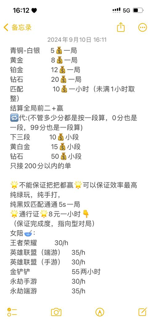 自助平台下单代练靠谱吗?新手避坑指南与实用技巧